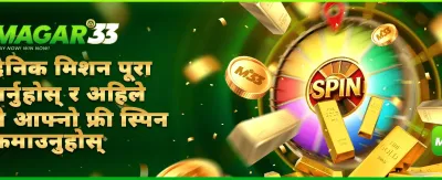 npjili77.com Win Big Today